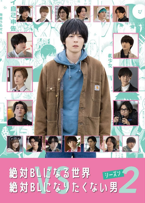 (Blu-ray) A Man Who Defies the World of BL Drama Season 2