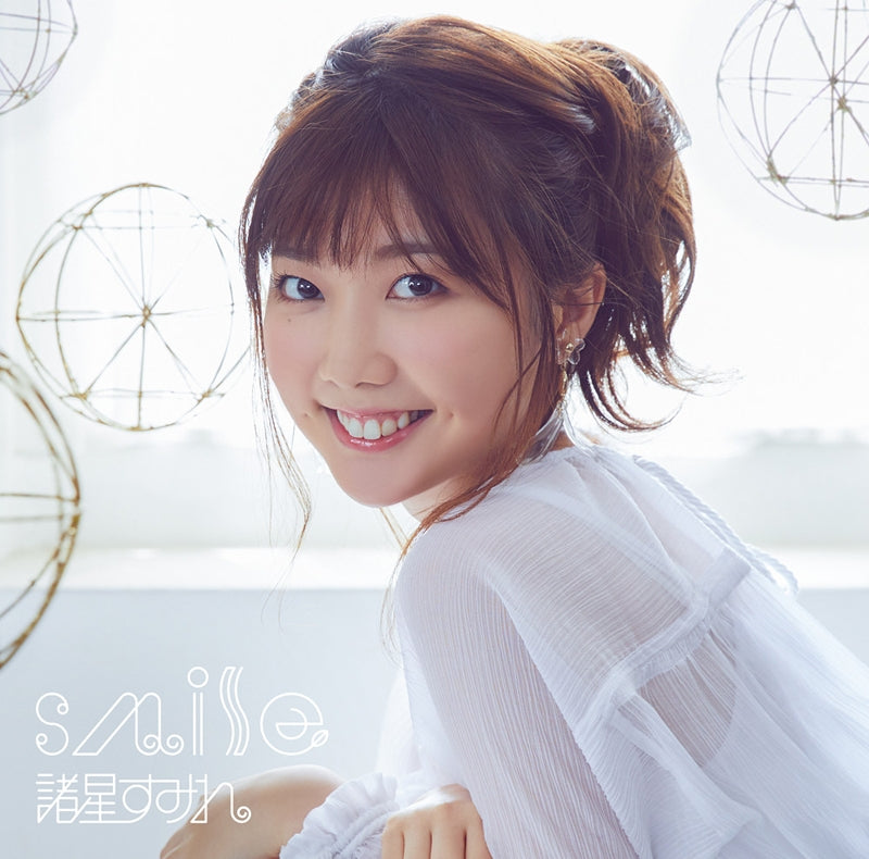 (Album) smile by Sumire Morohoshi - Album Including Ascendance of a Bookworm TV Series OP: Masshiro [Regular Edition] Animate International