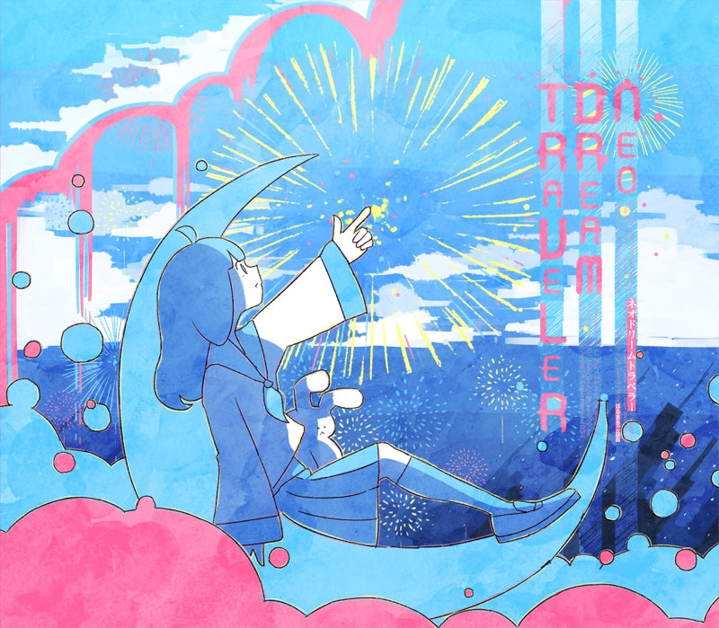 (Album) Neo Dream Traveller by Harumaki Gohan [First Run Limited Edition] Animate International