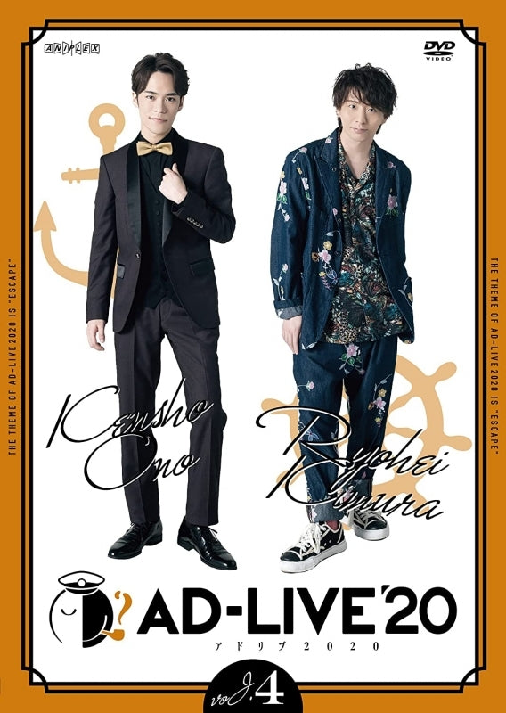 (DVD) AD-LIVE 2020 Stage Production Vol. 4 Kensho Ono x Ryohei Kimura Animate International