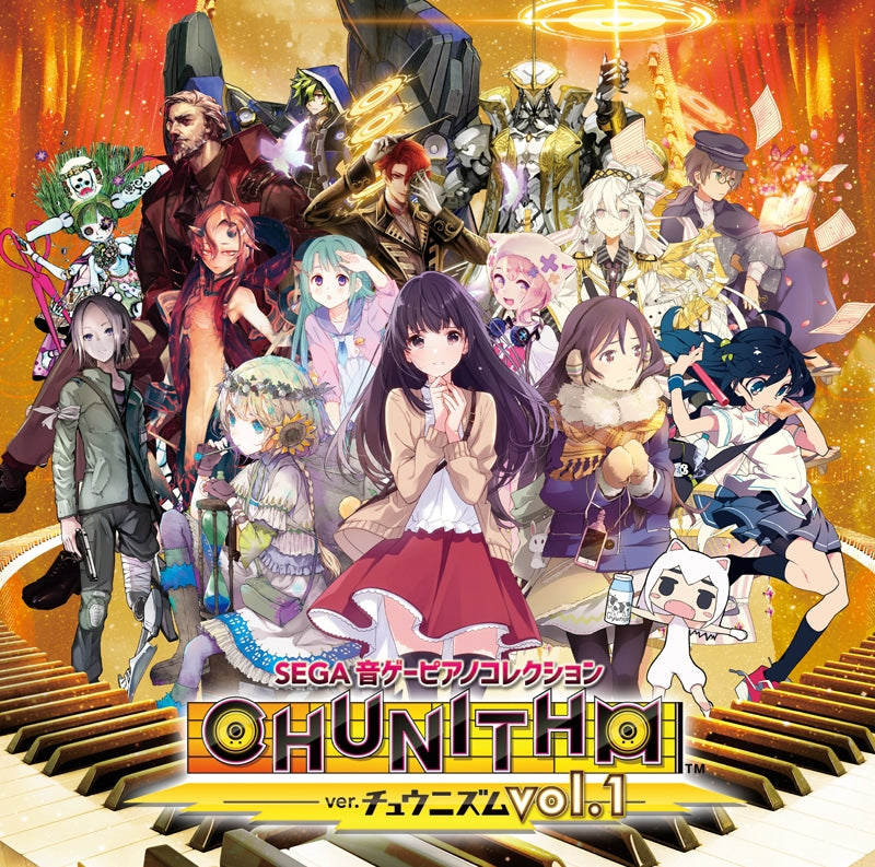 (Album) SEGA Ongee (Music Game) Piano Collection ver. CHUNITHM vol. 1 Animate International