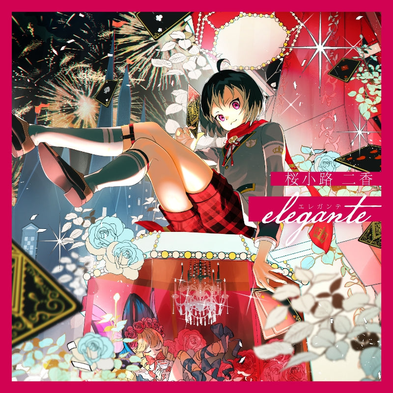 (Character Song) Clock over ORQUESTA First season BATTLE Vol. 03 NIKA SAKURAKOJI elegante Animate International