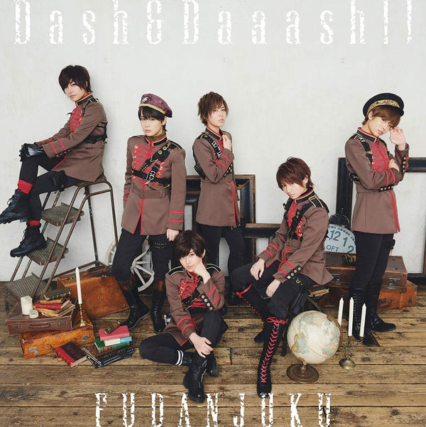 (Theme Song) Gunjou no Magmell TV Series OP: Dash & Daaash!! by Fudanjuku [First Run Limited Edition B] Animate International