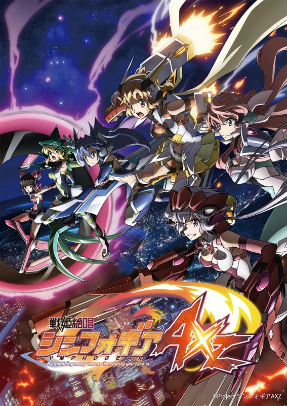 (DVD) Senki Sesshou Symphogear AXZ TV Series 4 Animate International