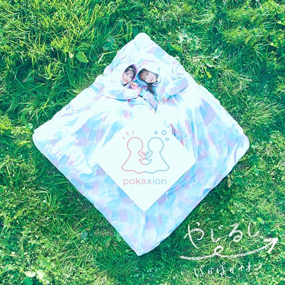 (Theme Song) Slow Loop TV Series OP: Yajirushi→ by Pokapoka Ion [Pokapoka Edition] - Animate International