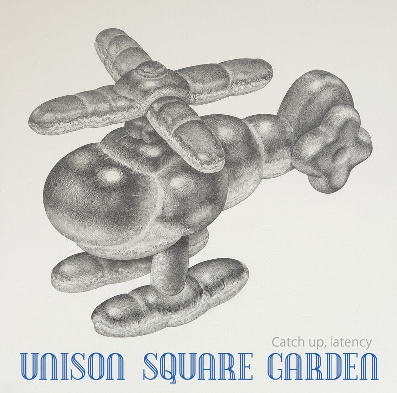 (Theme Song) Run with the Wind (Kaze ga Tsuyoku Fuiteiru) TV Series OP: Catch up, latency by UNISON SQUARE GARDEN [Regular Edition] Animate International