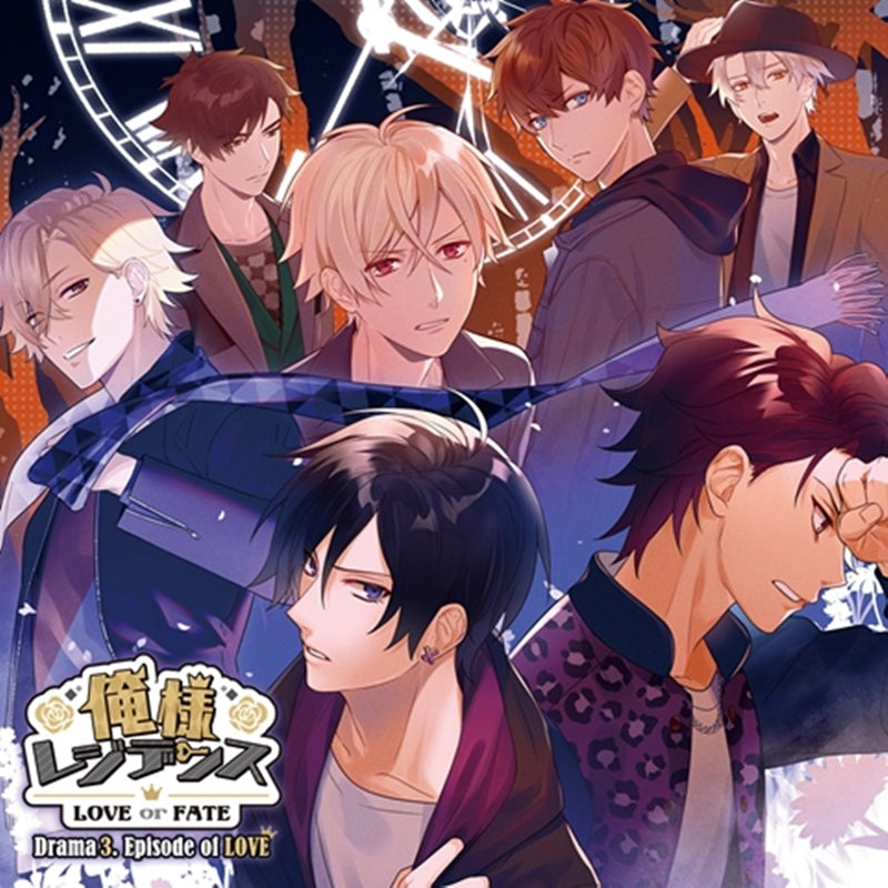 (Drama CD) Oresama Residence Drama CD: LOVE or FATE― Drama 3. Episode of LOVE Animate International