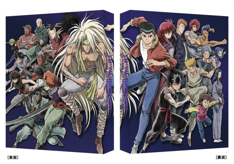 (Blu-ray) Yu Yu Hakusho 25th Anniversary Blu-ray BOX [Makai Ver.] Animate International