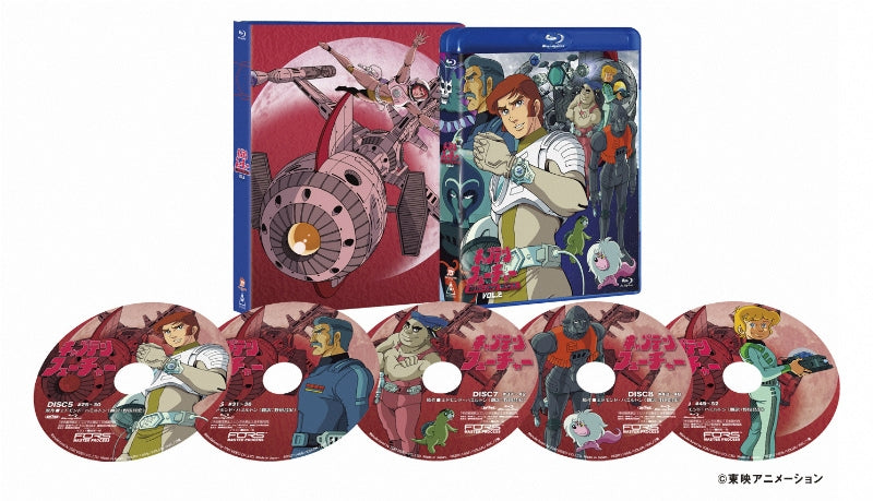 (Blu-ray) Captain Future Blu-ray BOX Vol.2 [Limited Release]