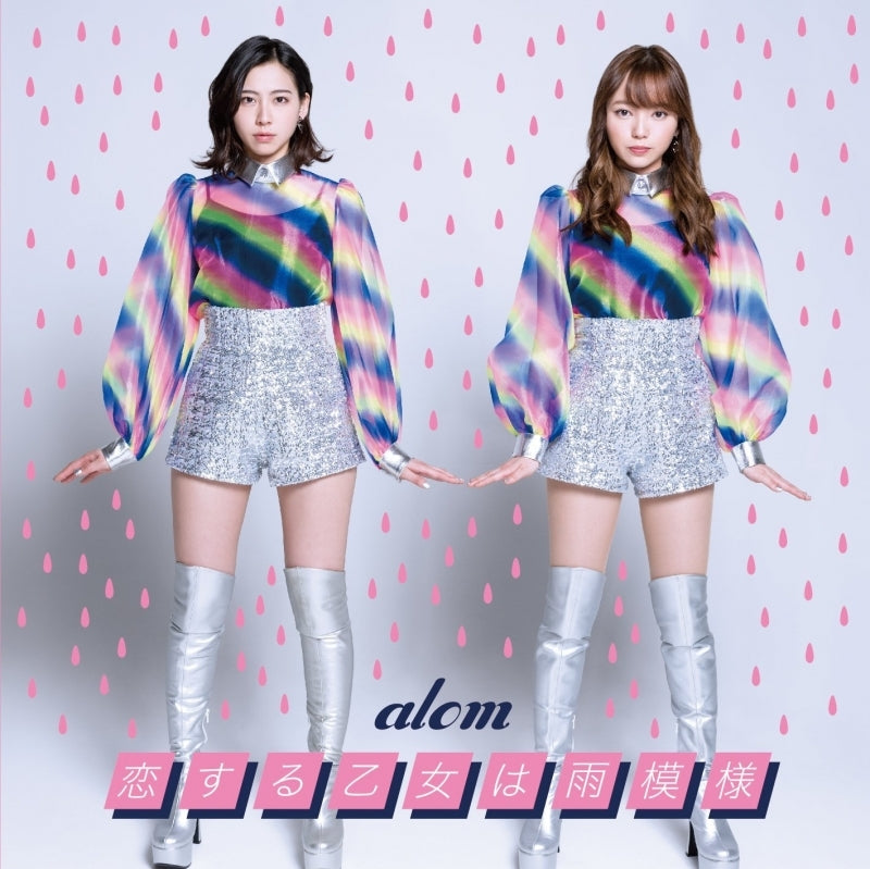 (Theme Song) Inazuma Eleven: Balance Of Ares TV Series ED: Koisuru Otome wa Amemoyou by alom [w/ DVD] Animate International