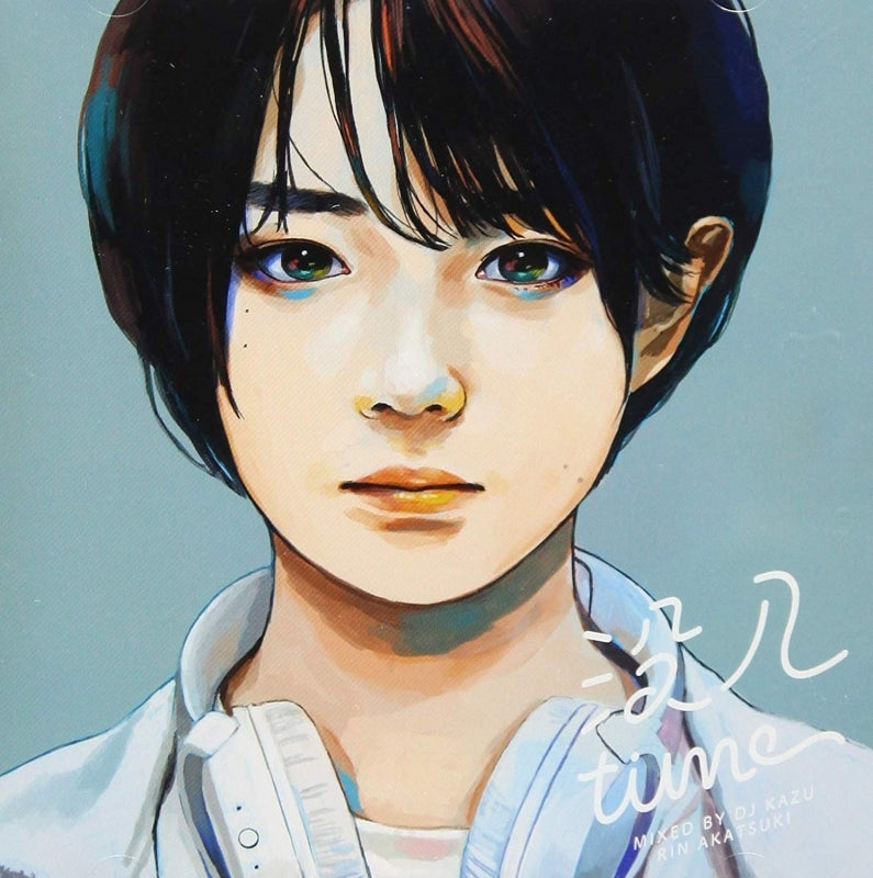 (Album) Botsunyuu time by Akatsuki Rin, mixed by DJ Kazu Animate International
