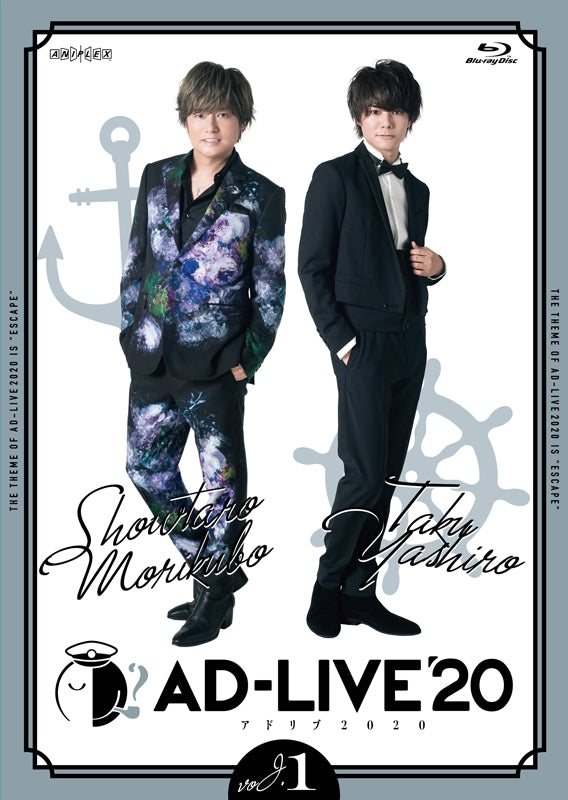 (Blu-ray) AD-LIVE Stage Play 2020 Vol. 1 Showtaro Morikubo x Taku Yashiro [Regular Edition] Animate International