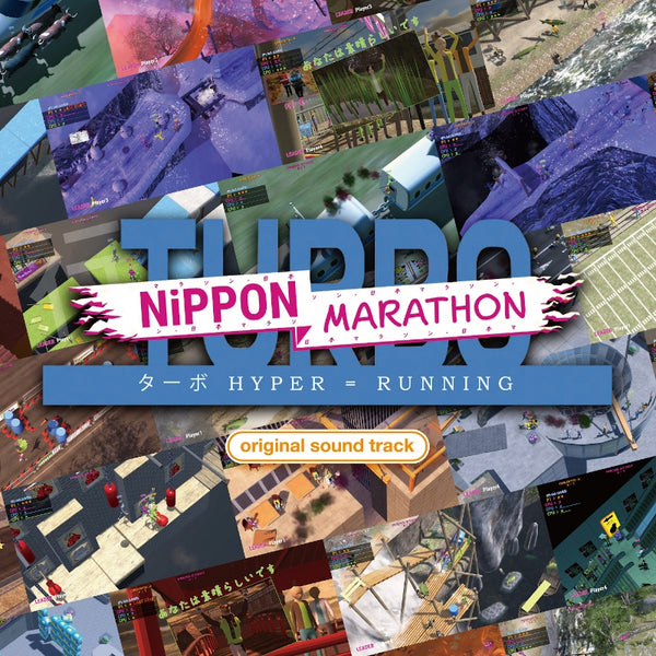 (Soundtrack) NiPPON MARATHON TURBO Original Soundtrack Animate International