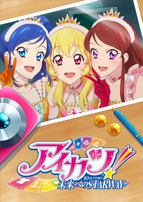 (Blu-ray) Aikatsu! 10th STORY ~STARWAY To The Future Blu-ray BOX [First Run Limited Edition]