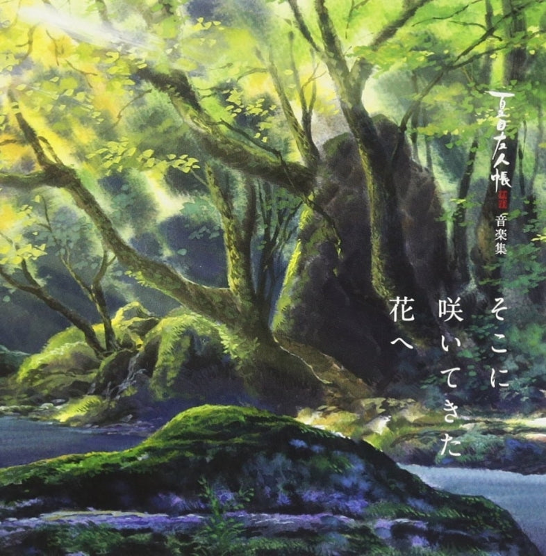 (Soundtrack) TV Natsume's Book of Friends Go & Roku Music Collection "Soko ni Saitekita Hana e" Animate International