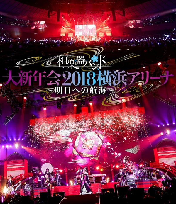 (Blu-ray) Wagakki Band: Dai Shinnenkai 2018 Yokohama Arena - Ashita e no Koukai [Regular Edition] Animate International