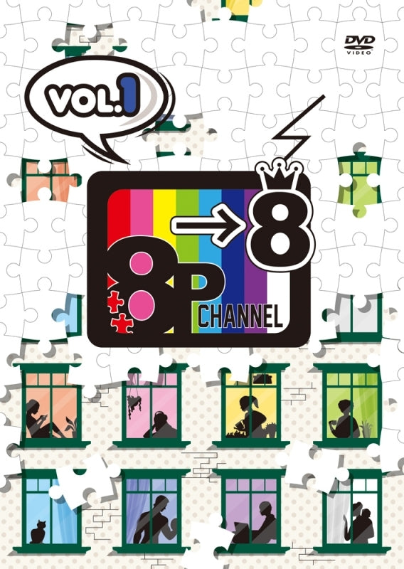 (DVD) 8P channel 8 Web Series Vol. 1 Animate International
