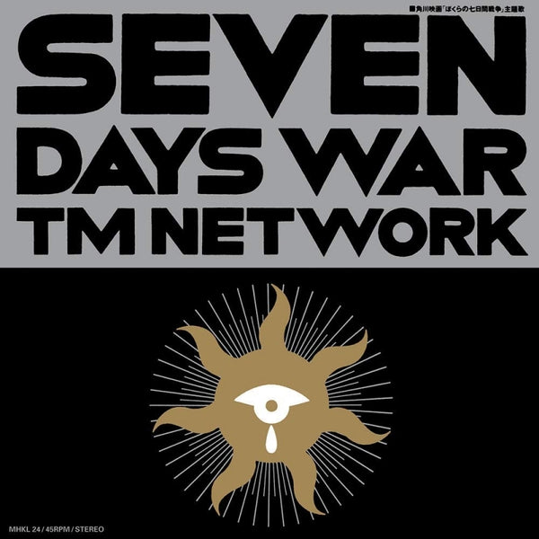 [v](Theme Song) Seven Days War (Film) Theme Song: SEVEN DAYS WAR by TM NETWORK [Complete Production Run Limited Edition][Vinyl Record]