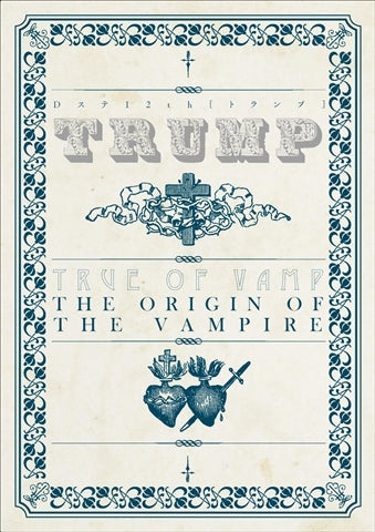 [a](Blu-ray) D-BOYS STAGE 12th Play: TRUMP