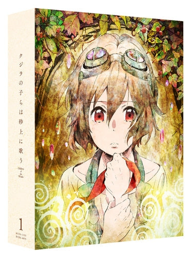 (DVD) Children of the Whales TV Series DVD-BOX 1 [Deluxe Limited Edition] - Animate International