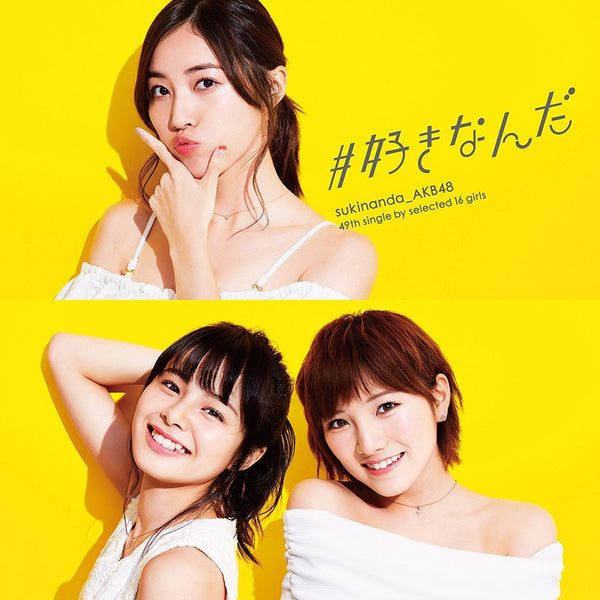 (Maxi Single) 49th single Type-III by AKB48 Regular Edition Animate International