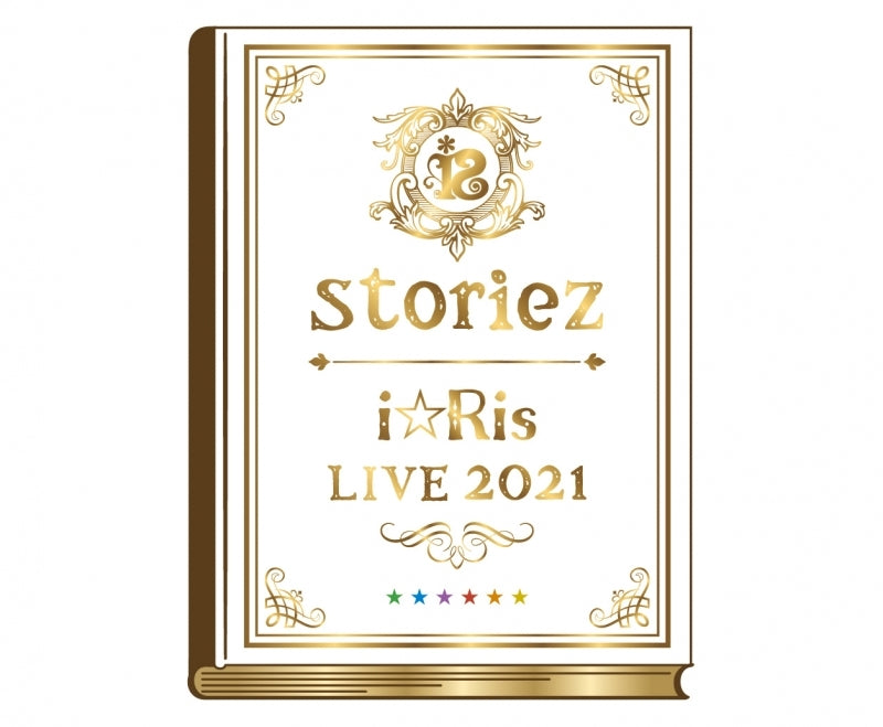 [a](DVD) i☆Ris LIVE 2021 ~storiez~ [First Run Limited Edition] Animate International