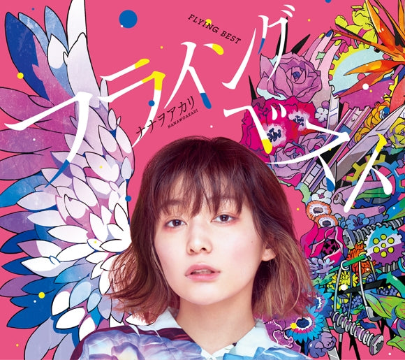 (Album) Flying Best - Shiranaino? Chimata de Uwasa no Dame Tenshi by Nanawo Akari [First Run Limited Edition A] Animate International