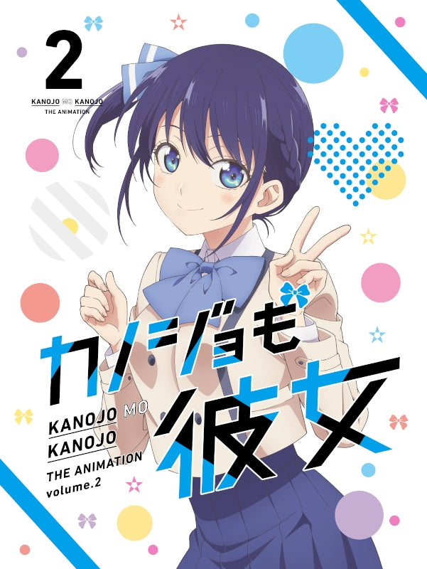 (DVD) Girlfriend, Girlfriend TV Series Vol. 2 - Animate International