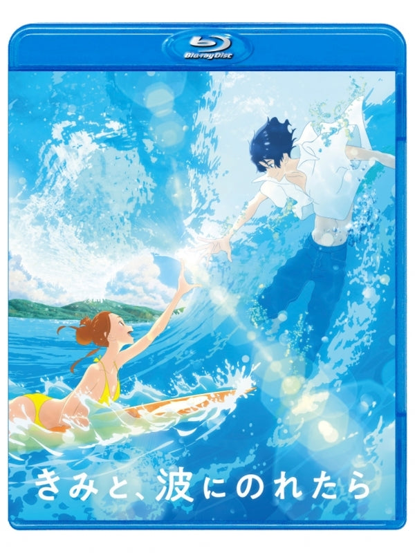(Blu-ray) Ride Your Wave (Film) [Regular Edition] Animate International