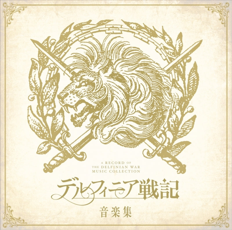 (Album) Delfinia Senki: A Record Of The Delfinian War Music Collection [Regular Edition] Animate International