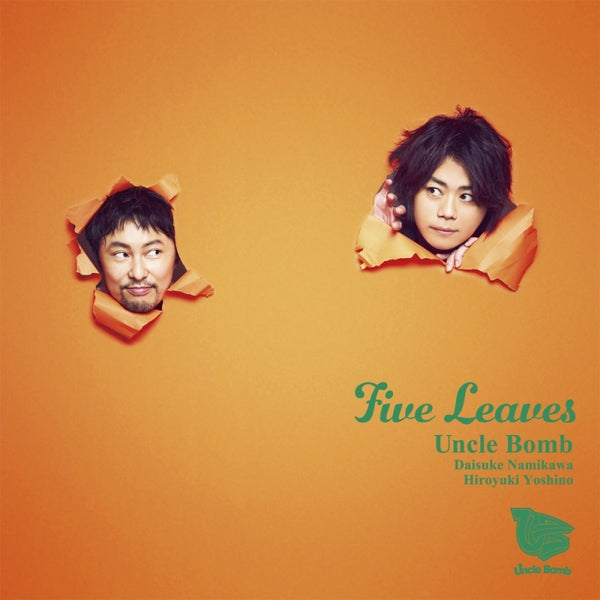 (Album) Five Leaves by Uncle Bomb [Regular Edition] Animate International
