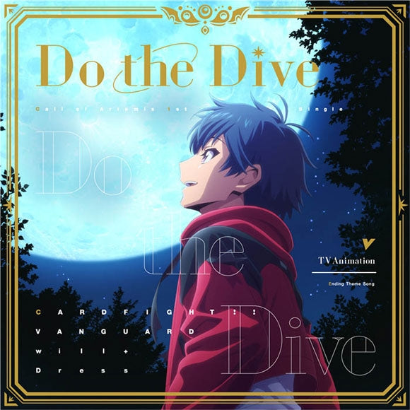 (Character Song) D4DJ: Do the Dive by Call of Artemis [Vanguard Edition]