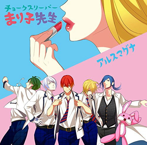 (DVD) 10th single by Ars Magna  [Regular Edition] Animate International