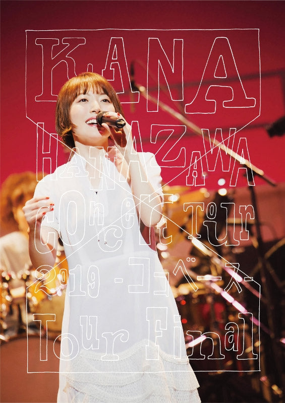 (Blu-ray) KANA HANAZAWA Concert Tour 2019 -Koko Base- Tour Final [Regular Edition] Animate International