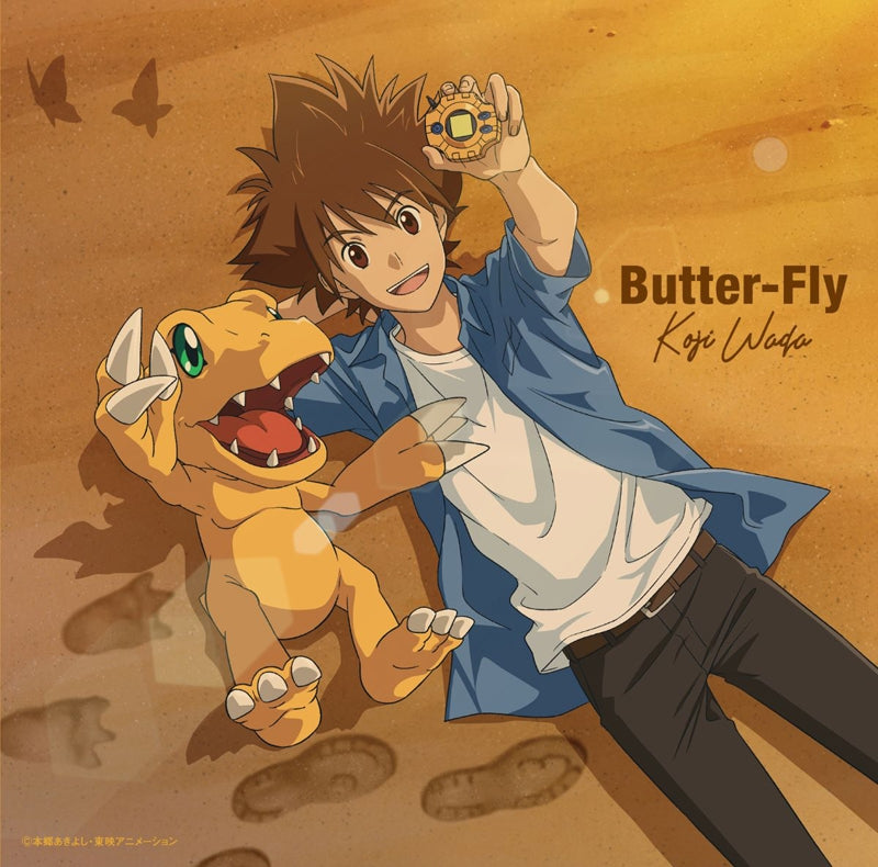 (Theme Song) Digimon Adventure the Movie: Last Evolution Kizuna OP: Butter-Fly by Koji Wada Animate International