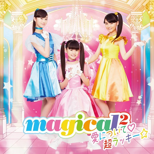 (Theme Song) Mahou x Senshi: Maji Majo Pures! TV Series OP: Ai ni Tsuite by magical2 [Regular Edition] Animate International