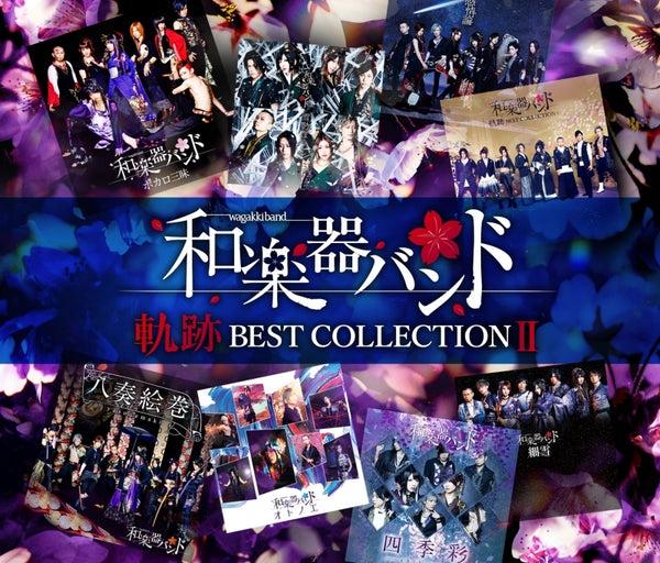 (Album) Kiseki BEST COLLECTION II by Wagakki Band [w/ LIVE CONCERT DVD] Animate International