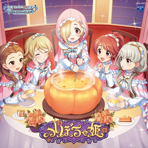 (Character Song) THE IDOLM@STER CINDERELLA GIRLS STARLIGHT MASTER R/LOCK ON! 03 Kabocha-Hime - Animate International