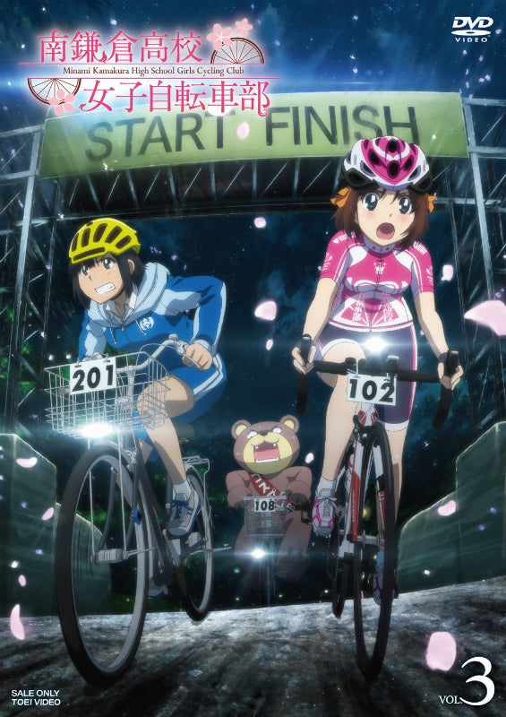 (DVD) Minami Kamakura High School Girls Cycling Club Vol.3