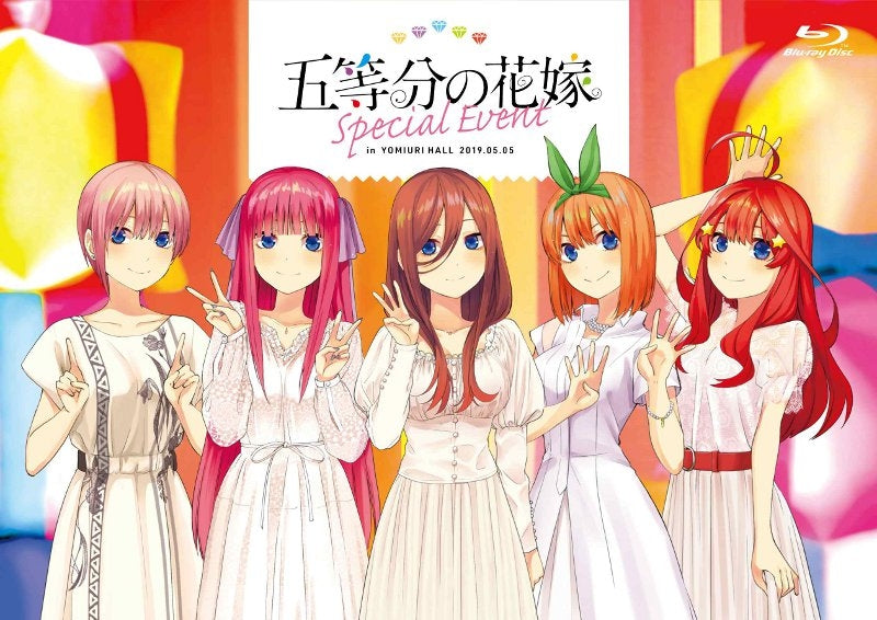 (Blu-ray) The Quintessential Quintuplets Special Event Animate International