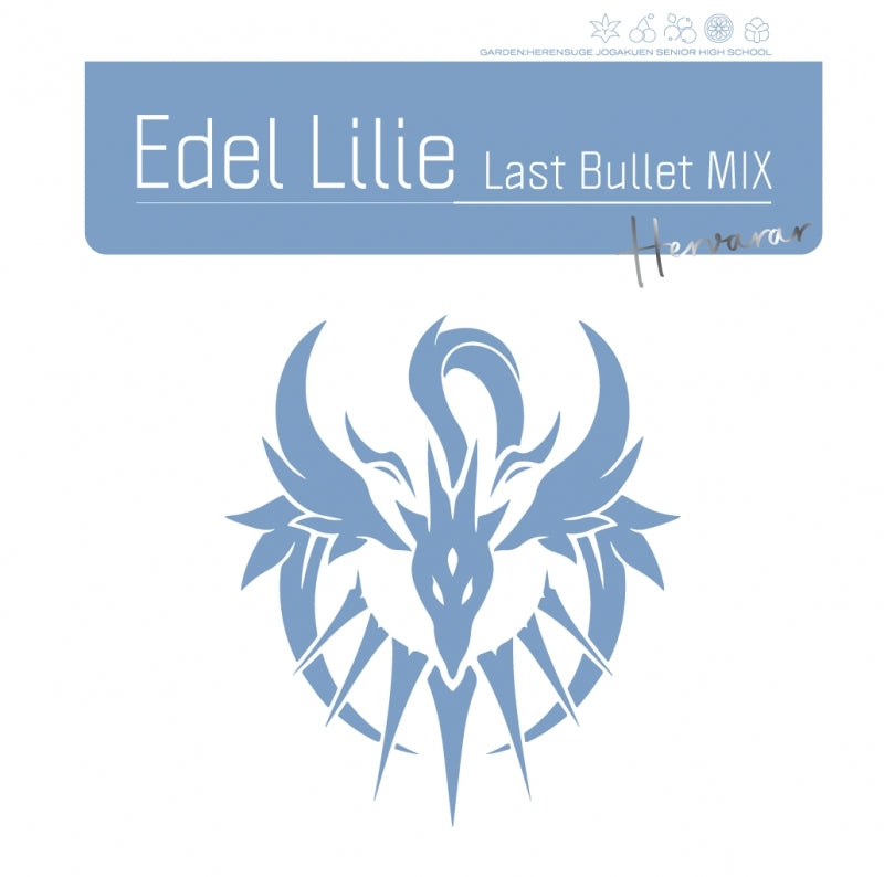 (Character Song) Assault Lily: Last Bullet Game - Edel Lilie (Last Bullet MIX) [Regular Edition B, Hervarar ver.] Animate International