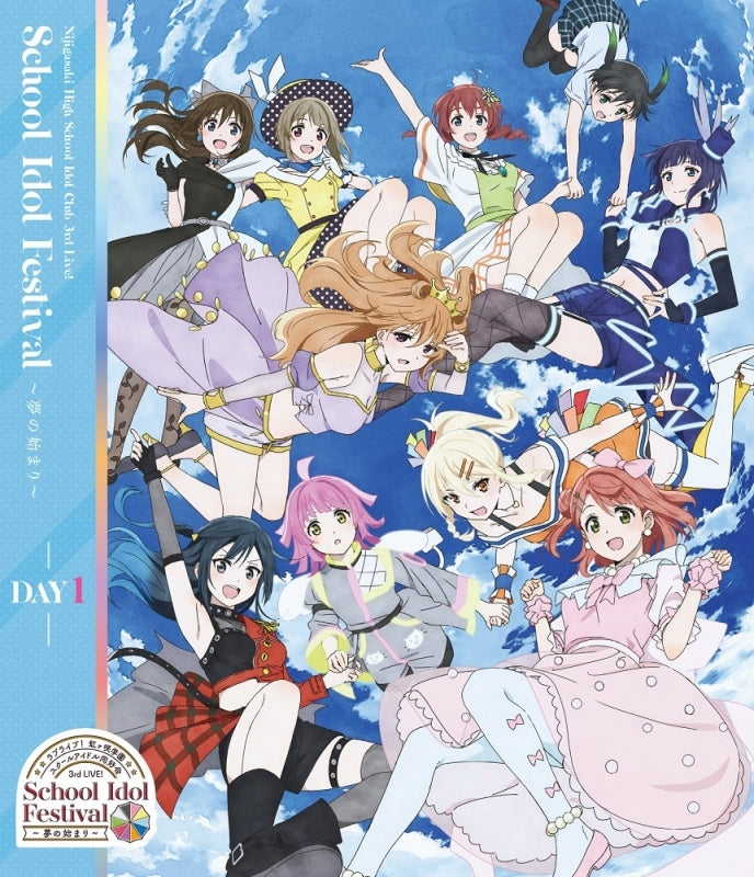 (Blu-ray) Love Live! Nijigasaki High School Idol Club 3rd Live! School Idol Festival ~Yume no Hajimari~ ~Blu-ray Day 1 Animate International