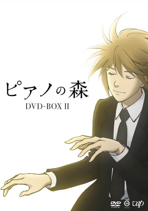 (DVD) Piano Forest (Piano no Mori: The Perfect World of Kai) TV Series DVD BOX II Animate International