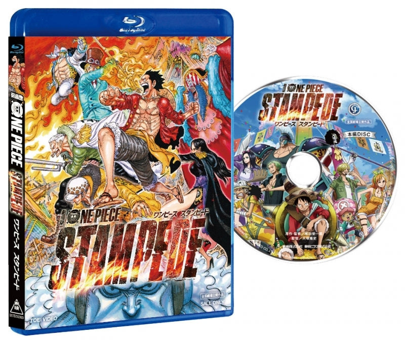 (Blu-ray) ONE PIECE the Movie: Stampede [Standard Edition] Animate International