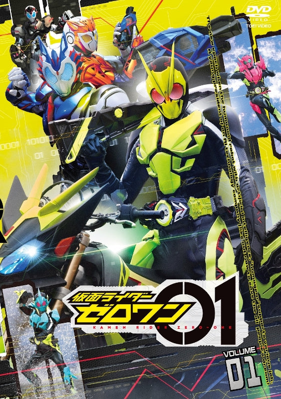 (DVD) Kamen Rider Zero-One VOL. 1 Animate International