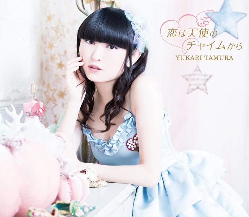 (Maxi Single) Koi wa Tenshi no Chime kara by Yukari Tamura [First Run Limited Edition] Animate International
