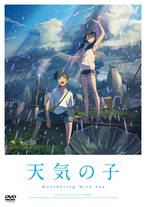 (DVD) Weathering with You (Film) [Standard Edition] Animate International