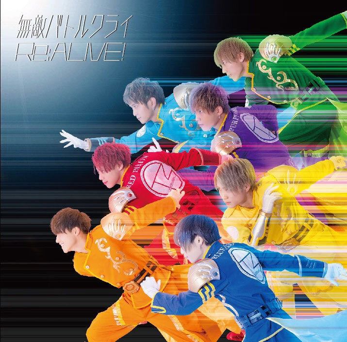 (Maxi Single) MUTEKI BATTLE CRY/Re: ALIVE! by TOKUSATSU Boyz [TYPE-A] Animate International
