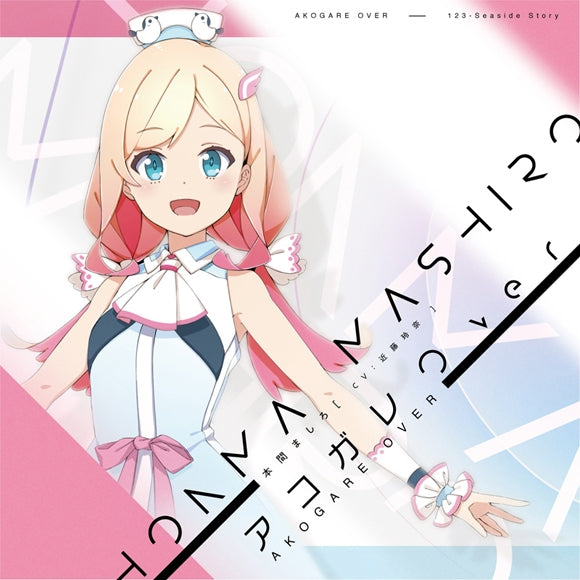 (Character Song) IDOL BU SHOW: Uesugi Kenshin Unit Mashiro Honma (CV. Reina Kondo) (Akogare Over)