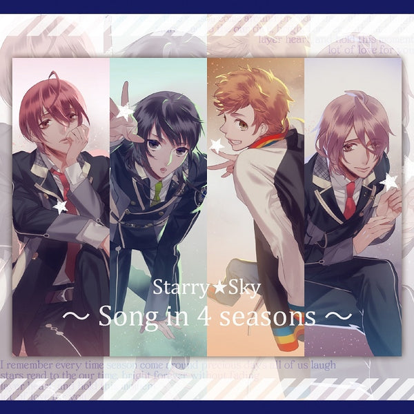 (Character Song) Starry☆Sky～Song in 4 seasons～ Animate International